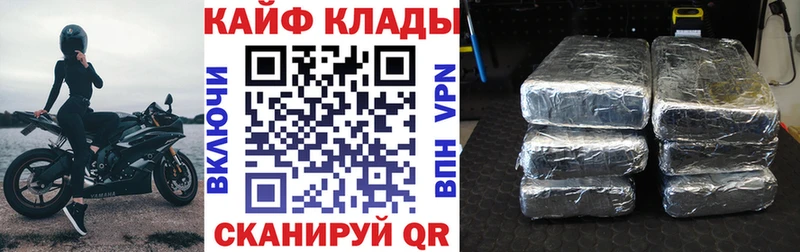 Наркошоп Еманжелинск КОКАИН  Бошки Шишки  Мефедрон  СК  ГАШИШ 