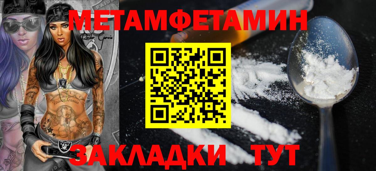 Еманжелинск  АМФЕТАМИН 98%  Амфетамин  Вход с VPN 
