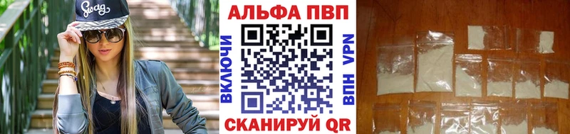 A-PVP Соль  что такое   ссылка на мегу онион  Еманжелинск 