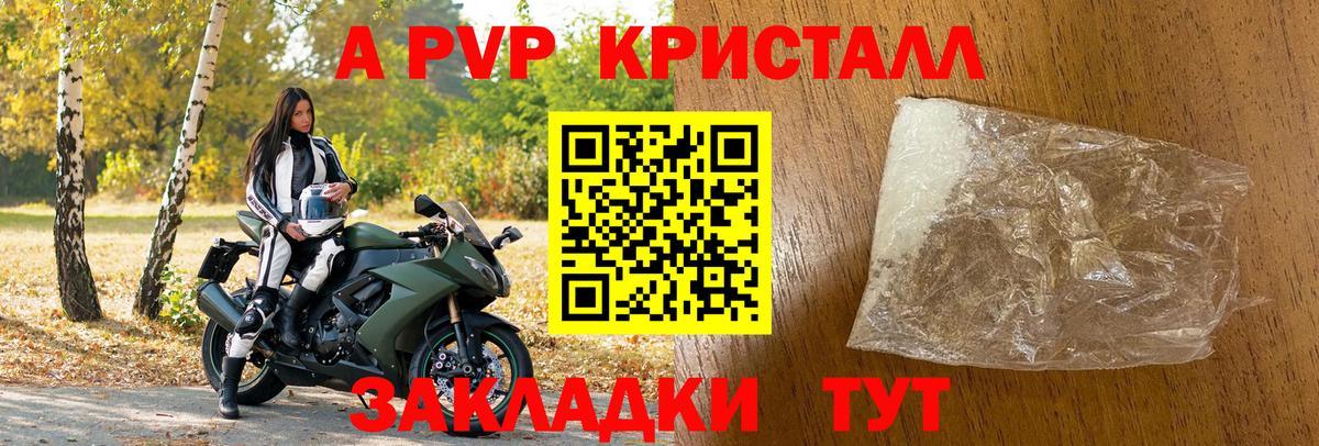 Alfa_PVP мука  Вход с VPN  Еманжелинск 