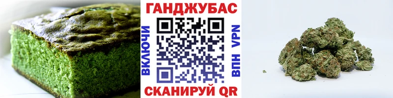 Еда ТГК марихуана Еманжелинск