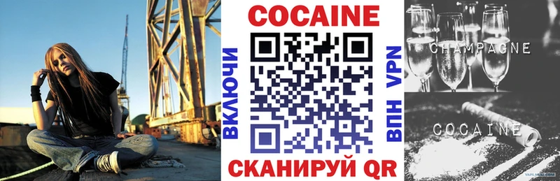 Cocaine Эквадор  Еманжелинск 