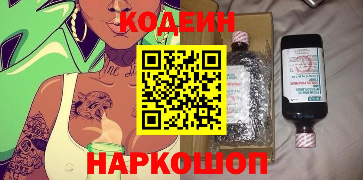 A-PVP Еманжелинск