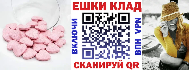 ЭКСТАЗИ VHQ  Еманжелинск 