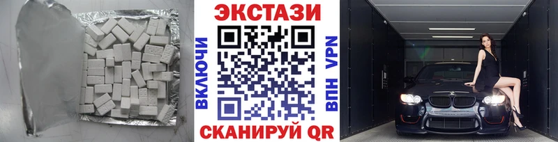 Ecstasy Cube Еманжелинск