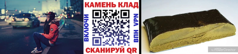 ГАШИШ hashish Еманжелинск