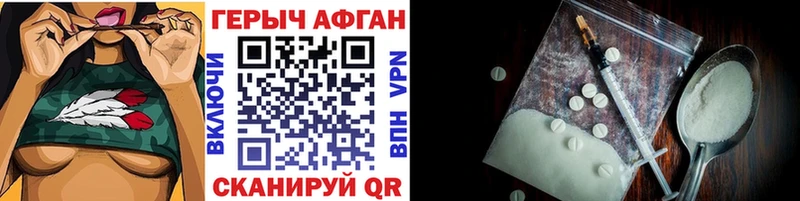 ГЕРОИН герыч  Еманжелинск 