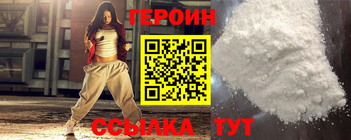 COCAIN  Гашиш  Вход с VPN  КОКАИН  НБОМе  ГАШ  Каннабис  Меф   Еманжелинск  А ПВП СК кристаллы 
