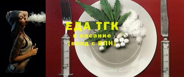 метамфетамин Алексин