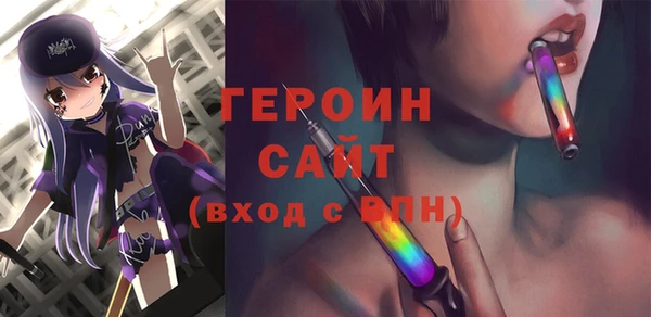 ALPHA PVP Пролетарск