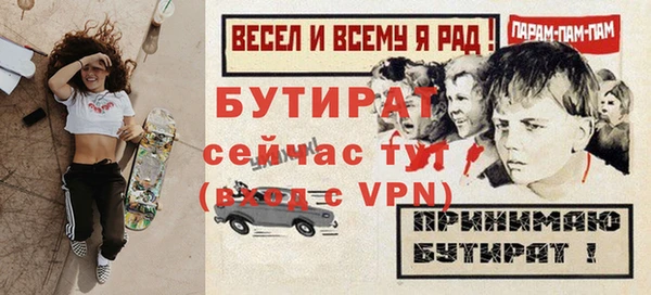 ALPHA PVP Пролетарск