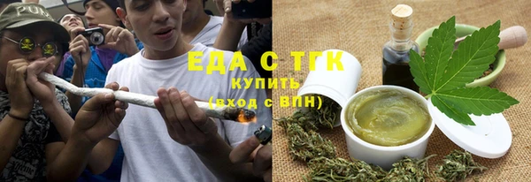 метамфетамин Алексин
