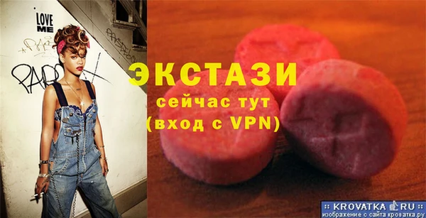 таблы Алексеевка