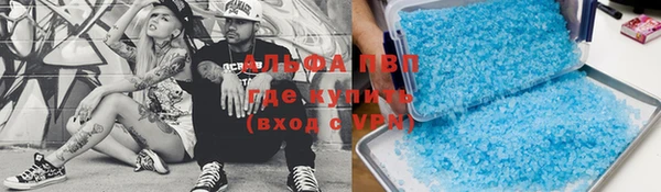 не бодяженный Алзамай