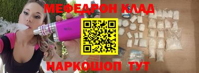 метамфетамин Лесосибирск