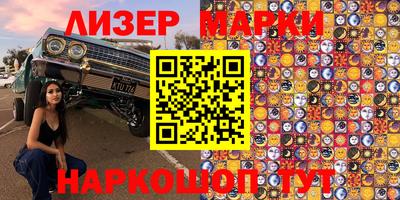 метамфетамин Лесосибирск