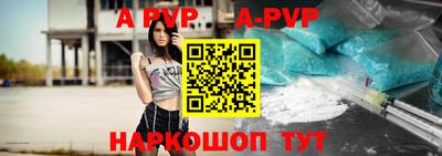 метамфетамин Лесосибирск