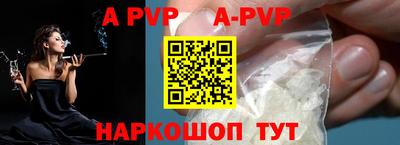 метамфетамин Лесосибирск