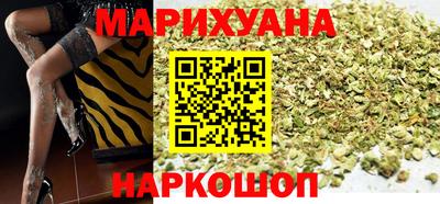 метамфетамин Лесосибирск