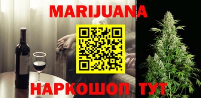 метамфетамин Лесосибирск