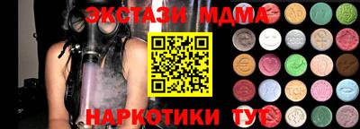 метамфетамин Лесосибирск