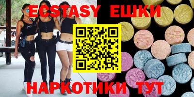 метамфетамин Лесосибирск