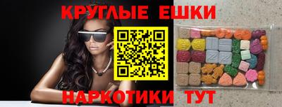 метамфетамин Лесосибирск