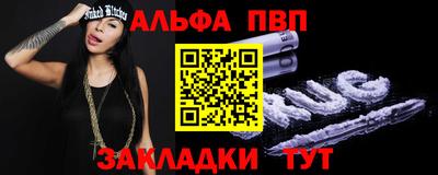 apvp Ливны