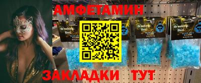 apvp Ливны
