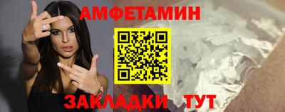 метамфетамин Лесосибирск