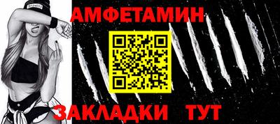 метамфетамин Лесосибирск