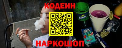 метамфетамин Лесосибирск
