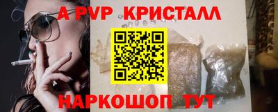 метамфетамин Лесосибирск