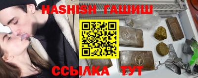 метамфетамин Лесосибирск