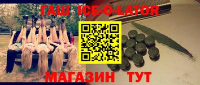метамфетамин Лесосибирск