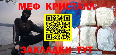 метамфетамин Лесосибирск
