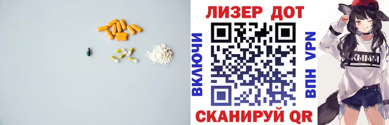 купить закладку Еманжелинск ЛСД экстази ecstasy