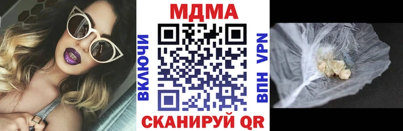 МДМА crystal  где купить наркотик  Еманжелинск 