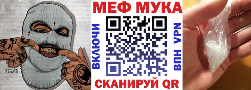 сайты даркнета какой сайт  Еманжелинск  МЯУ-МЯУ mephedrone 