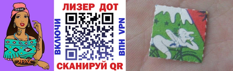 Наркотические марки 1,8мг Еманжелинск