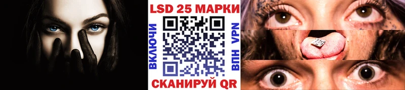 Марки N-bome 1500мкг хочу наркоту KRAKEN ссылки Еманжелинск