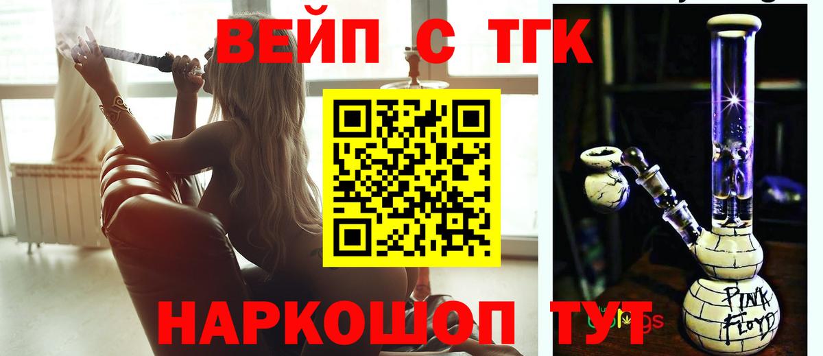 блэк спрут ссылки  Дистиллят ТГК THC oil  Вход с VPN  Еманжелинск 