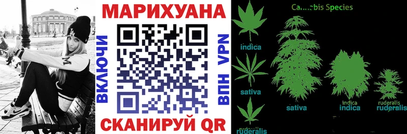 Шишки марихуана White Widow  KRAKEN ссылка  Еманжелинск 