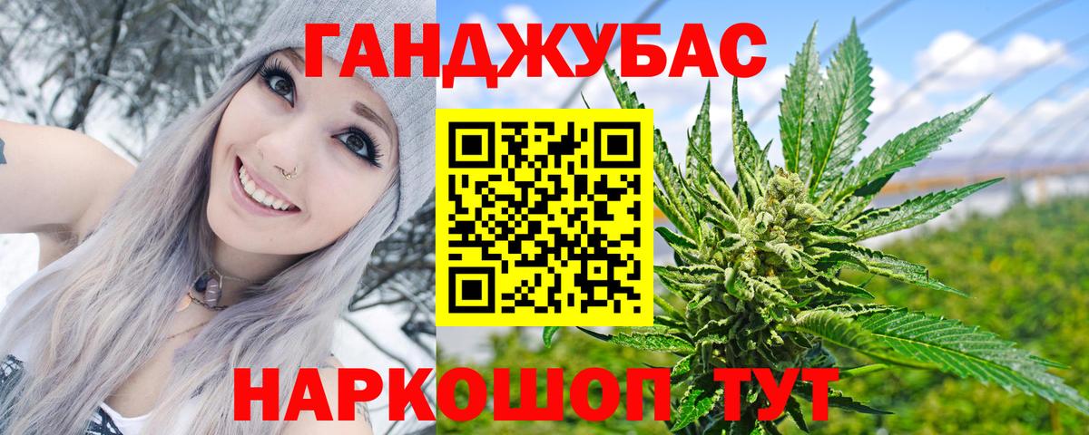 Бошки Шишки сатива Еманжелинск