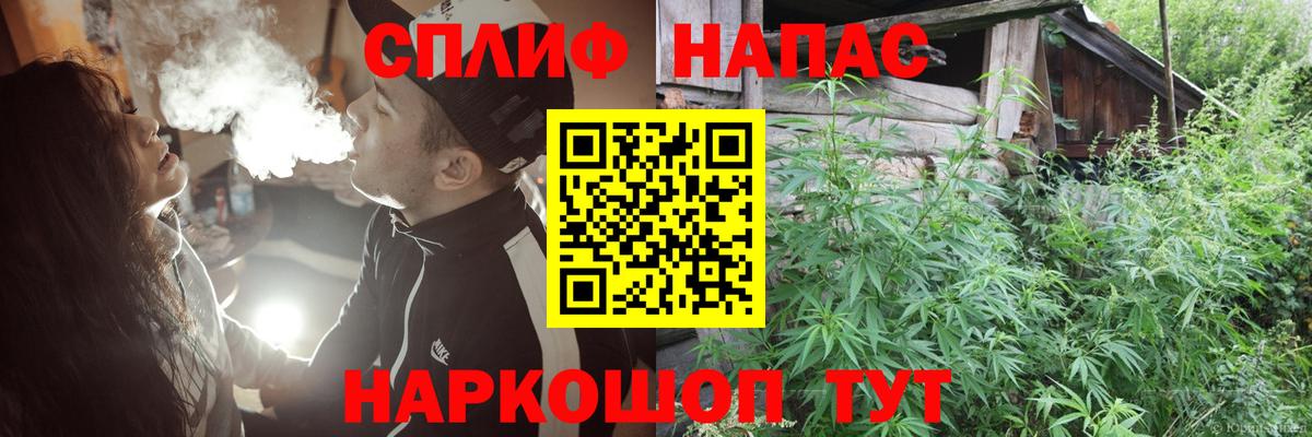 Каннабис тримм  Конопля MAZAR  МАРИХУАНА Bruce Banner  Еманжелинск  Вход с VPN 